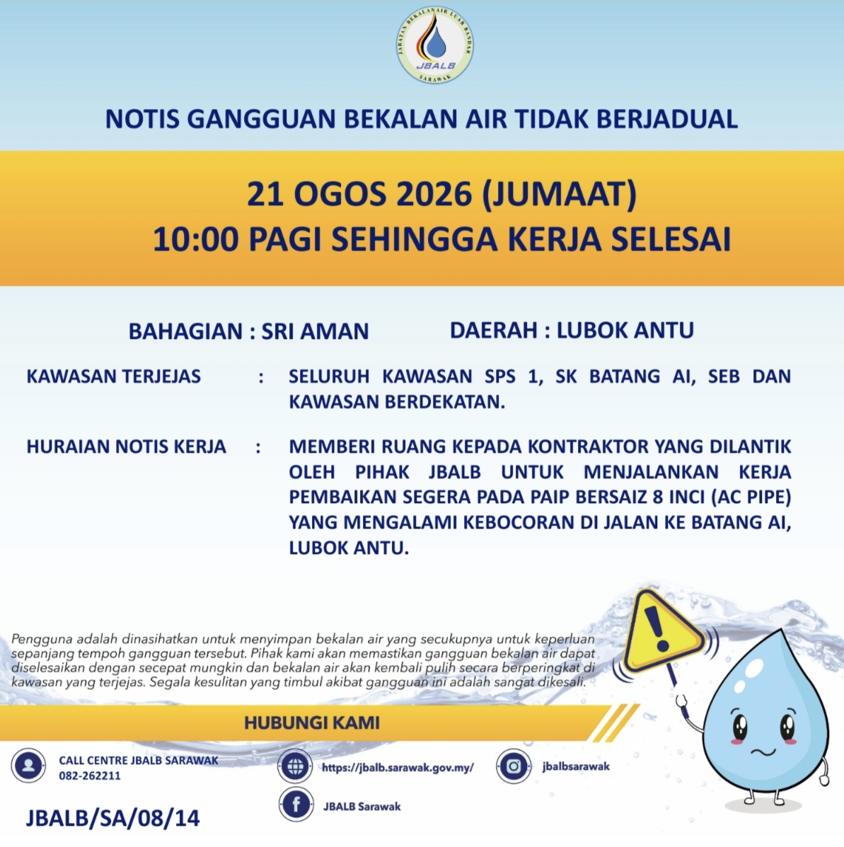 antu