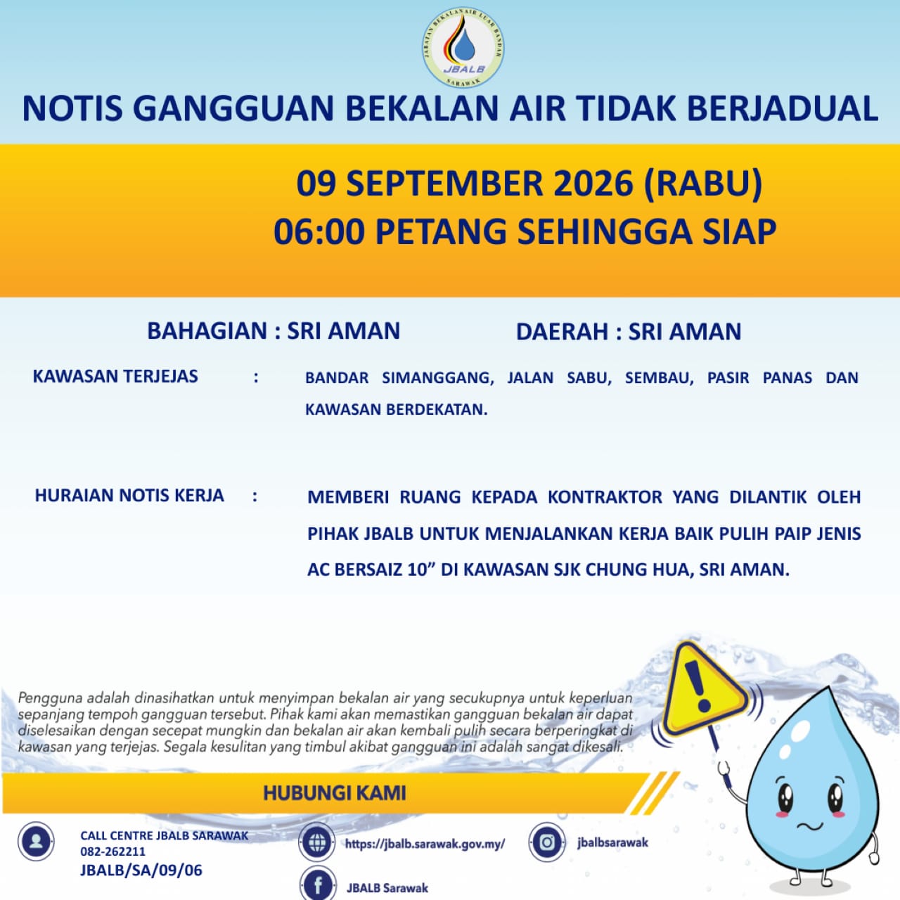 sriaman